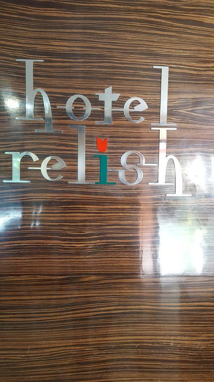Hotel Relish Vadodara Extérieur photo
